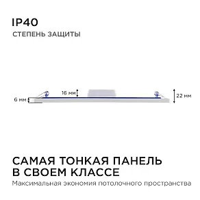 Встраиваемый светильник Apeyron Electrics  06-33