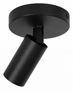 Спот Lucide Ritmo 9942/01/30