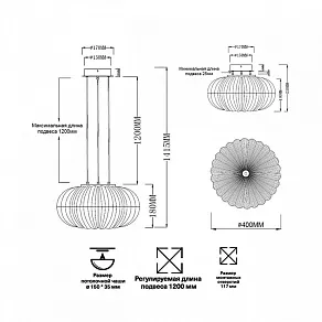 Подвесной светильник Sonex Angelo 7720/36L
