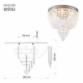 Накладной светильник Rivoli Nerea Б0052472