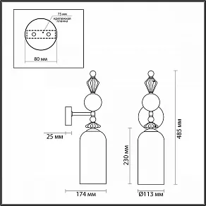 Бра Odeon Light Bizet 4855/1WA