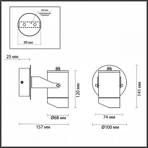 Светильник на штанге Odeon Light Stima 6647/10WL