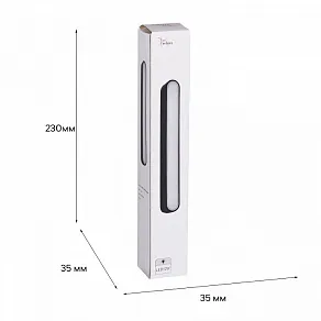 Накладной светильник Reluce  13001-9.3-001UR magnetic LED12W BK