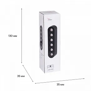 Накладной светильник Reluce 13002 13002-9.3-001UR magnetic LED6W BK CCT+SMART