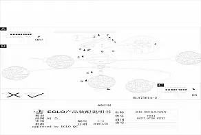 Потолочная люстра Eglo ПРОМО Caris 1 97726
