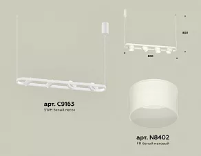 Подвесной светильник Ambrella XB XB9163154