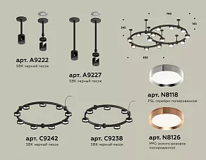 Подвесная люстра Ambrella XR XR92221150