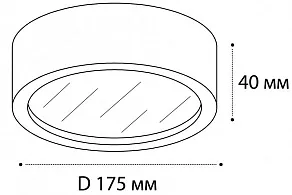 Накладной светильник Italline M04-525-175 M04-525-175 black 4000K