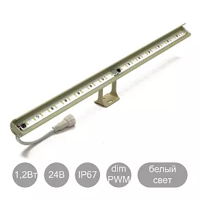 Линейный светильник ABC Lighting ML-25 одноцветный диммируемый PWM 250мм 1,25Вт 24В