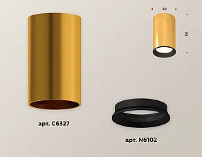 Накладной светильник Ambrella XS XS6327002