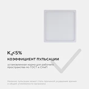Накладной светильник Apeyron Electrics  06-46