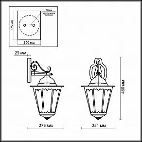 Светильник на штанге Odeon Light Lano 2320/1W