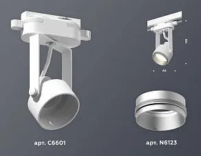 Светильник на штанге Ambrella XT XT6601022