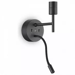 Бра с подсветкой Ideal Lux Set Up SET UP MAP2 NERO