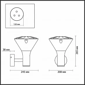 Светильник на штанге Odeon Light Lenar 4046/1W