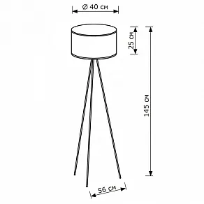 Торшер Lighthall Dapper LH012129