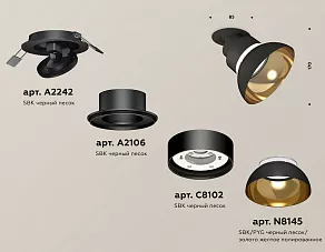 Спот Ambrella XM XM8102601