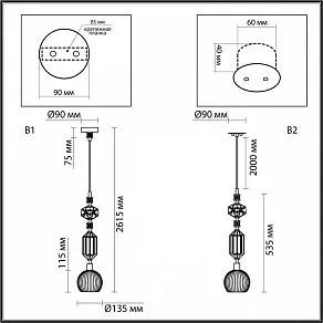 Подвесной светильник Odeon Light Terra 5414/1D