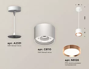 Подвесной светильник Ambrella XP XP8110012