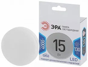 Лампа светодиодная Эра Стандарт GX53 15Вт 4000K LED GX-15W-840-GX53