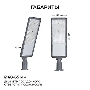 Консольный светильник Apeyron Electrics  29-17