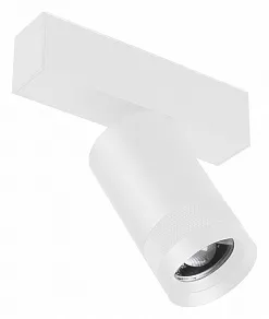 Светильник на штанге Arlight MAG 45 SPOT ZOOM 052299