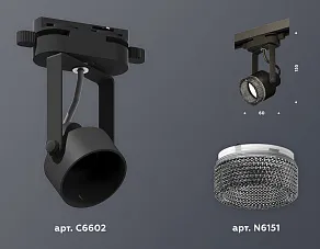 Светильник на штанге Ambrella XT XT6602061