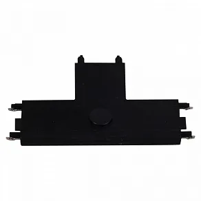 Соединитель T-образный для треков накладных Reluce  RL 06104 T-connector BK