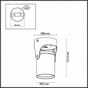 Накладной светильник Odeon Light Spartano 3584/1C