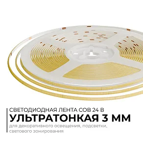 Лента светодиодная Apeyron Electrics  00-378