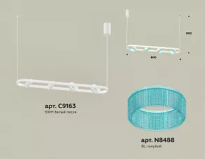 Подвесной светильник Ambrella XB XB9163201