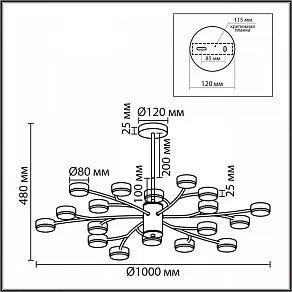 Люстра на штанге Lumion TORINA 8265/18