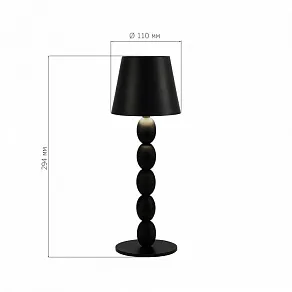 Настольная лампа декоративная ST-Luce Ease SL1011.404.01