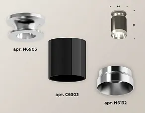 Накладной светильник Ambrella XS XS6303101
