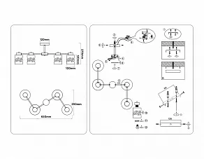 Люстра на штанге Ambrella Light TR TR303324