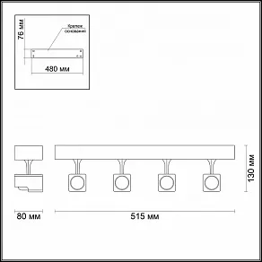 Спот Odeon Light Daravis 3491/4C