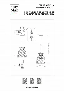 Подвесной светильник Lightstar Nubella 806114