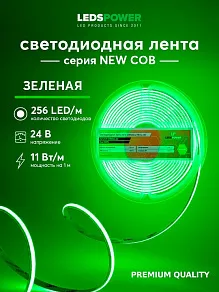 Лента светодиодная LEDS POWER NEW COB 006376