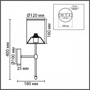 Бра Lumion LATTI 8262/1W