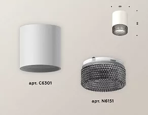 Накладной светильник Ambrella XS XS6301041