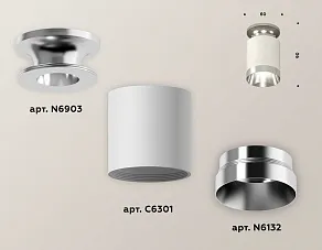 Накладной светильник Ambrella XS XS6301141