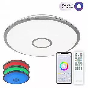 Накладной светильник Citilux Смарт CL703A80G