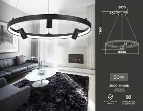 Подвесная люстра Ambrella Line FL5284