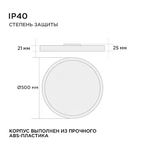 Накладной светильник Apeyron Electrics  18-138
