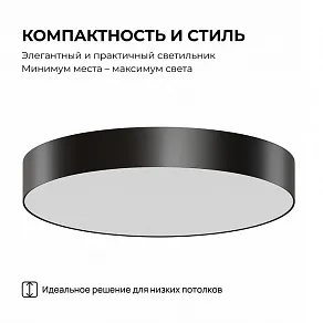 Накладной светильник Apeyron Electrics  18-157