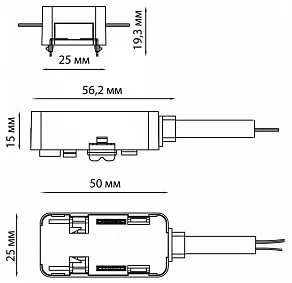 Токопровод концевой Novotech Smal 135222