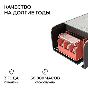 Блок питания Apeyron Electrics  03-260