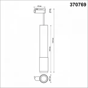 Подвесной светильник Novotech Mais 370769