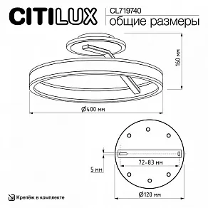 Светильник на штанге Citilux Дуэт CL719740