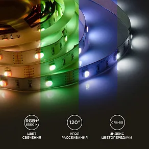 Лента светодиодная Apeyron Electrics  100BL
